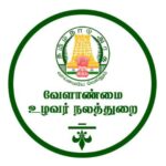 TN Agri Marketing Co Ltd